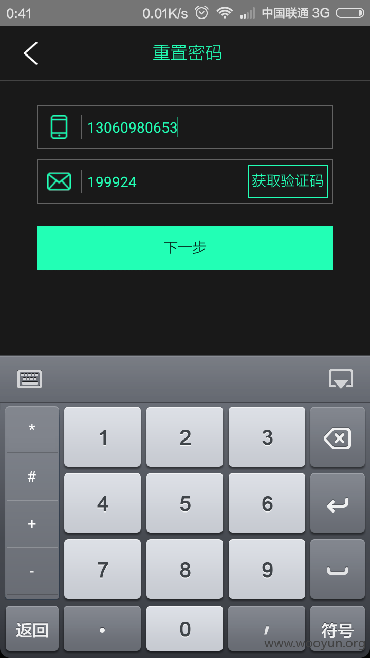 考勤系统忘记密码怎么办_考勤系统登录号码跟密码忘记_考勤管理系统忘记密码