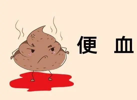 中老年大便出血_老年人大便出血是怎么回事_老人大便出血还能活多久