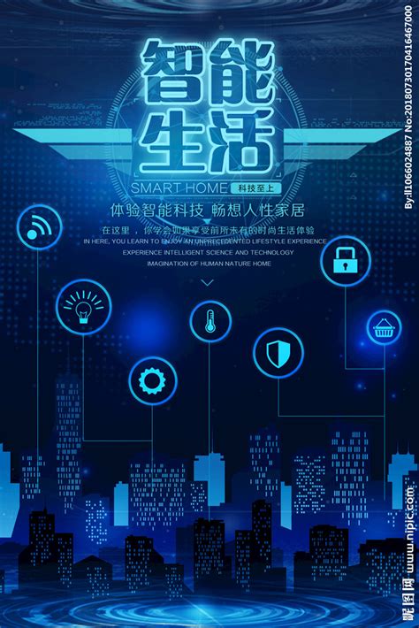 学校信息化系统_学校信息化管理平台_学校信息发布系统