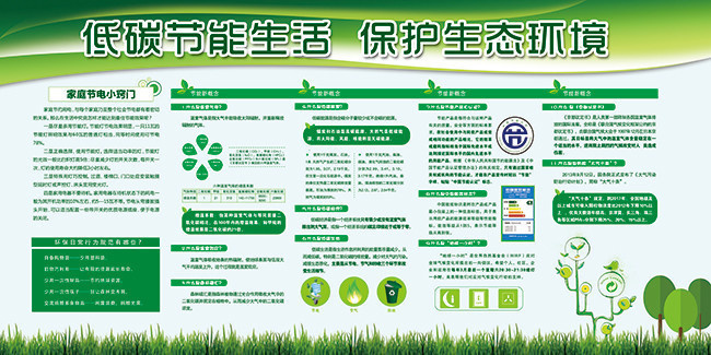 ecos 配置_配置eclipse_ecos框架