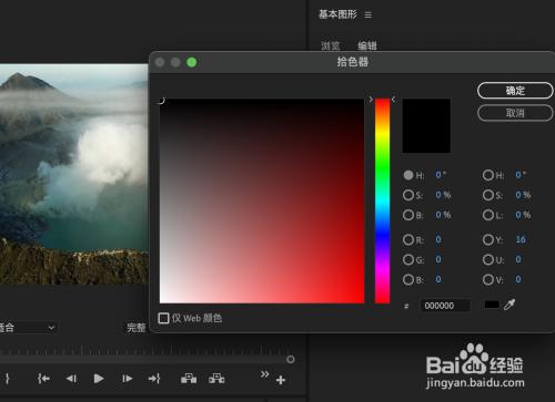 颜色遮罩怎么改颜色_颜色遮罩怎么裁剪_nuke bezier怎么去掉遮罩颜色