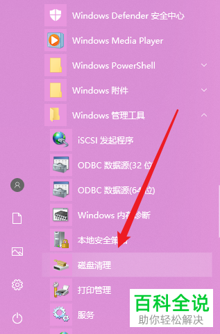 如何从硬盘安装系统软件_硬盘重装系统软件_硬盘里安装系统