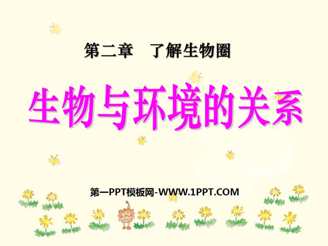意思是谁发现的_ecosystem是什么意思_意思是什么