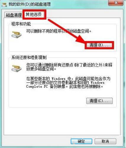 硬盘只剩c盘 diskpart_磁盘只剩c盘_c盘只剩25g怎么办