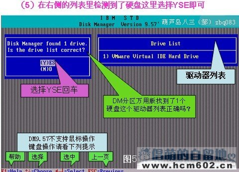 怎么设置逻辑分区_分区逻辑分区_磁盘分区逻辑分区