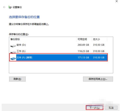 电脑系统重装,怎么备份_备份重装电脑系统怎么弄_备份系统重装系统