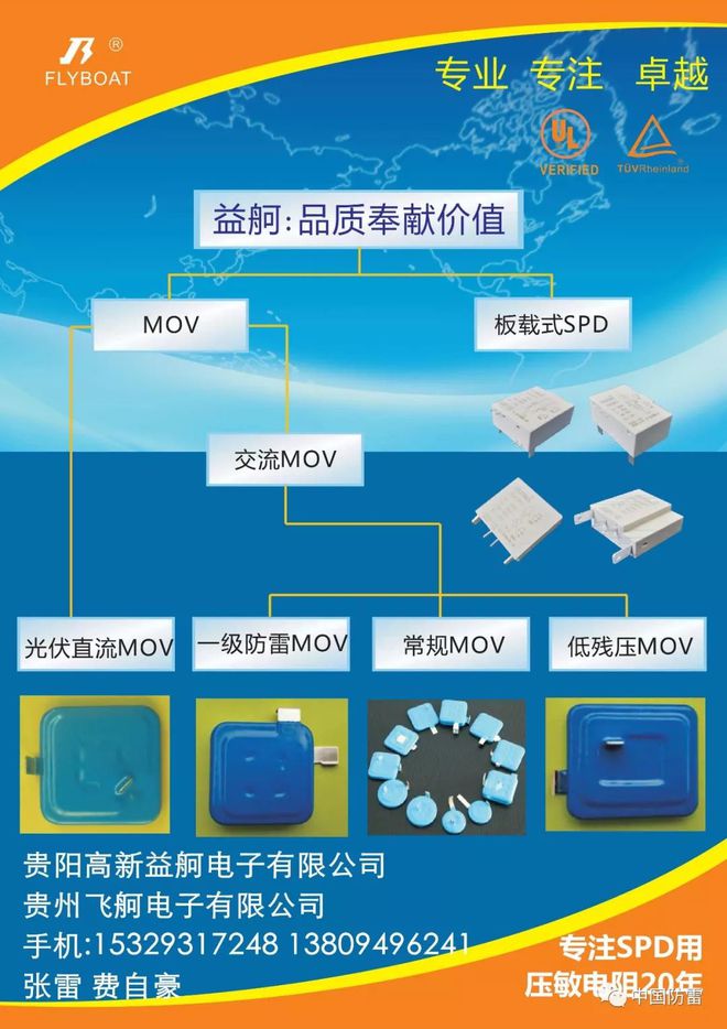 凯立德连接外置gps模块_gpsantenna剪断_gps antenna如何连接