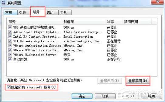 然后打开exe文件_电脑exe程序打不开_打开exe的程序