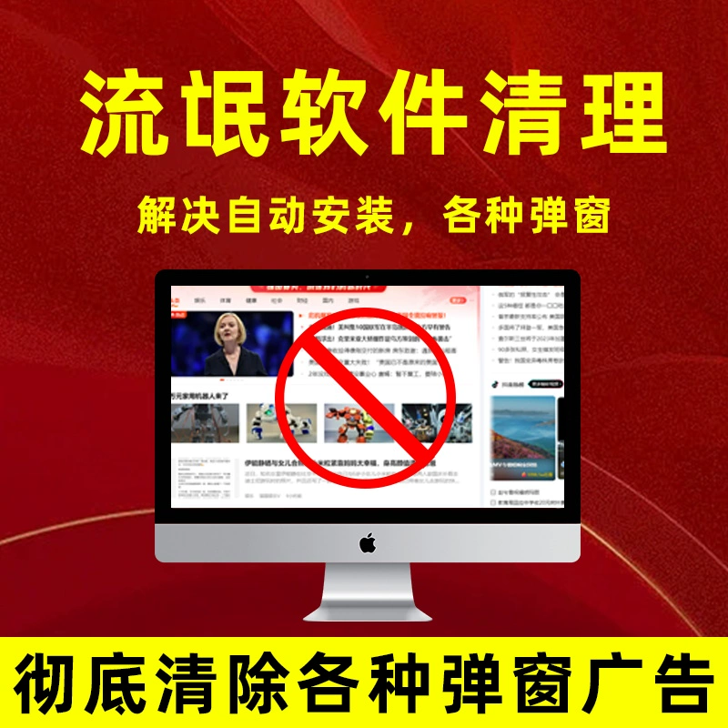 错误系统过热怎么解决原神_mininews.exe系统错误_错误系统小说