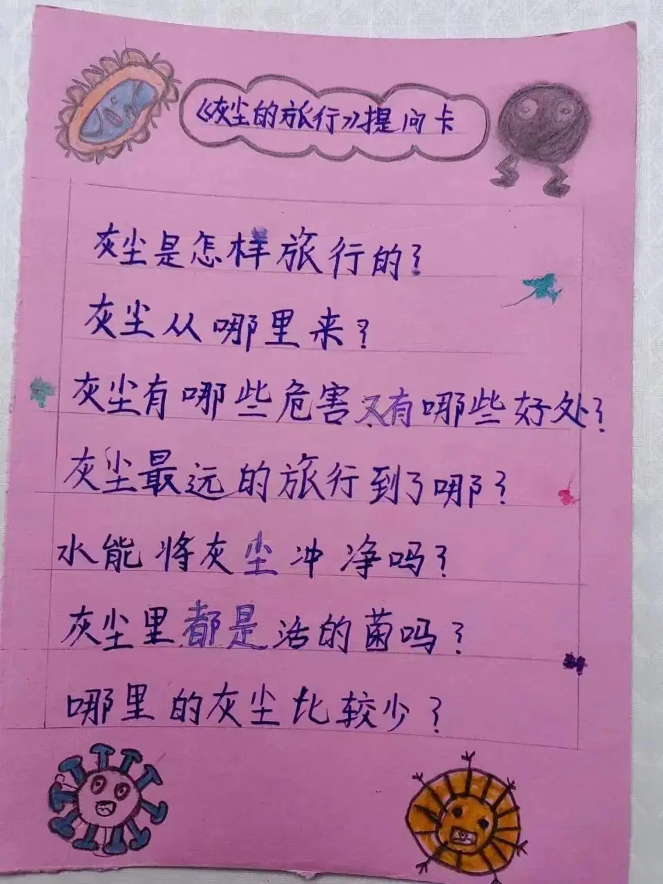 书店图书整理员工作可靠吗_书店图书整理员_书店整理员是干什么的