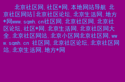乐至门户网_乐至官网_乐至县在线官方网