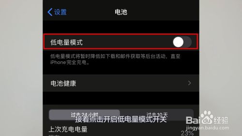 手机耗电突然变快怎么办_手机耗电突然变快_手机耗电量突然增大是什么原因