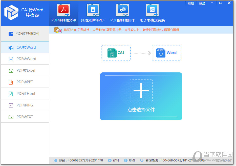 手机软件打开exe文件_exe文件在手机上怎么打开_手机端打开exe文件