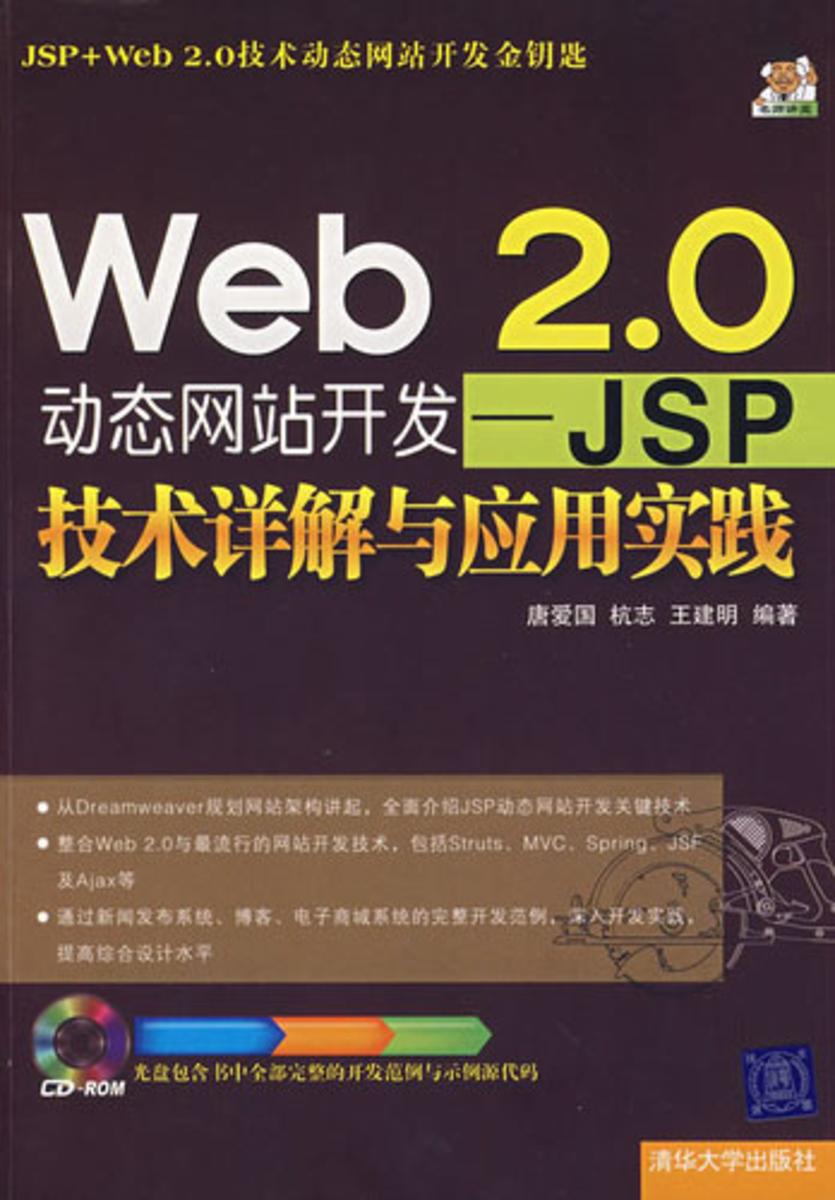 编程套接字实验_unix套接字编程_套接字编程接口
