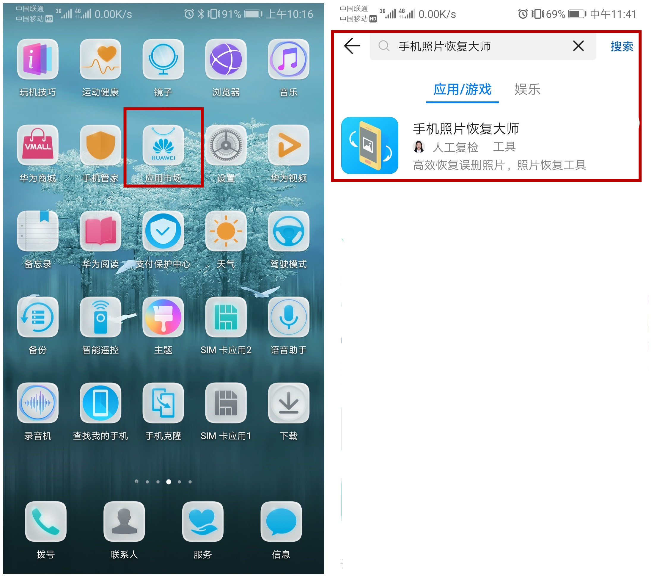 金盾数据恢复_蓝盾数据恢复_互盾数据恢复要钱吗