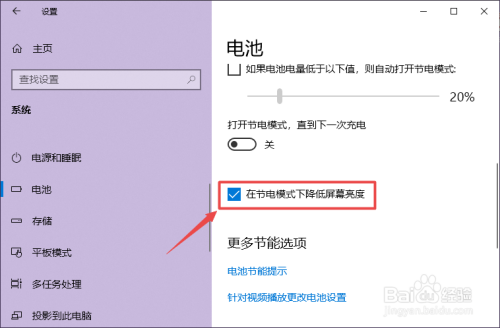 手机省电专家下载安装_手机省电专家_省电手机
