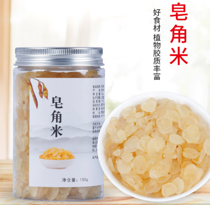 贵州的单荚皂角米