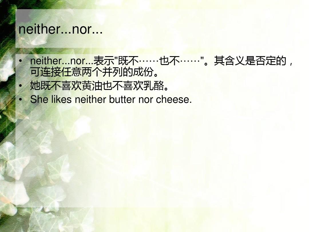 外国单词翻译_英语单词外_外文单词