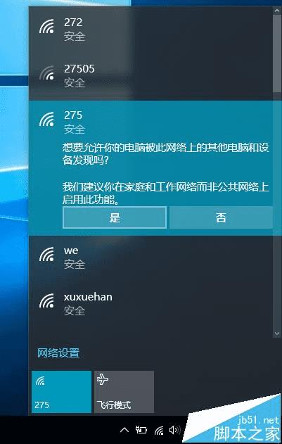 局域网共享软件_局域网共享上网软件_局域网网络共享软件
