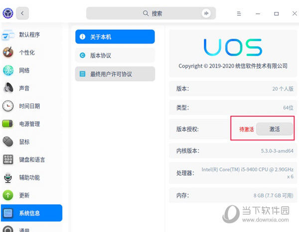 序列号查询_序列号开头字母代表什么_xp sp3 home edition 序列号