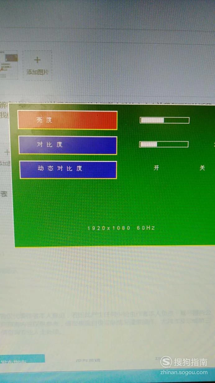 护眼宝下载_护眼宝下载软件_护眼宝下载安装