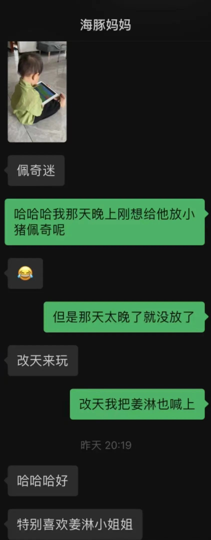 “这可是有福之州哦”！这件事被全国网友点赞！当事人说……