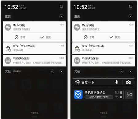 miui省电模式降低刷新率_miui省电模式更耗电_miui8省电模式会降频吗