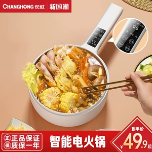长虹电视连锅盖没信号怎么办_七彩长虹小锅无卡_七彩长虹电磁炉牌子怎么样