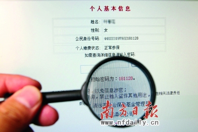知道身份证号查地址_知道身份证号查地址_知道身份证号查地址