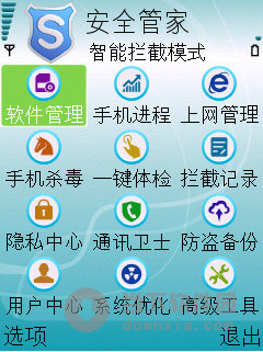 mac os mountain lion 下载_下载快手_下载微信