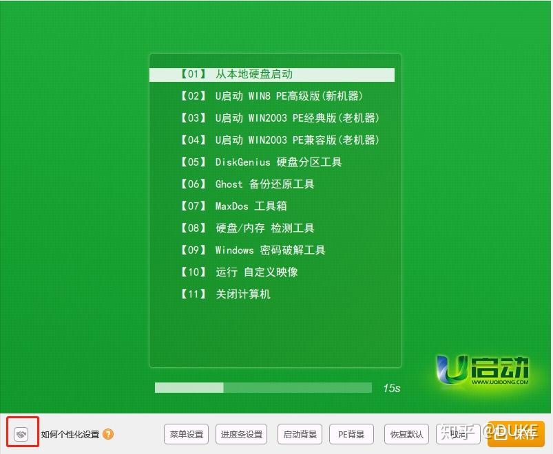 u盘重装系统教程xp_xp用u盘重装系统步骤_u盘重装系统winxp