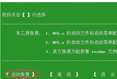 引导系统盘_centos6.8双系统引导_引导系统开机自检的程序放在