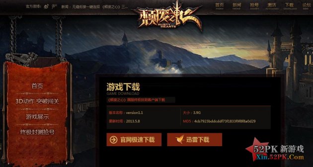 下载手游网_下载微信_dota2launcher下载