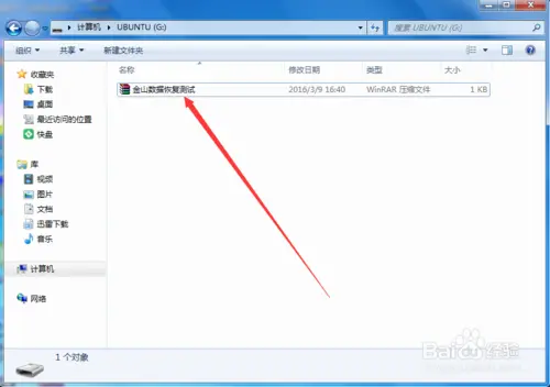 高级数据恢复软件_易我数据恢复高级恢复_高级恢复工具怎么用