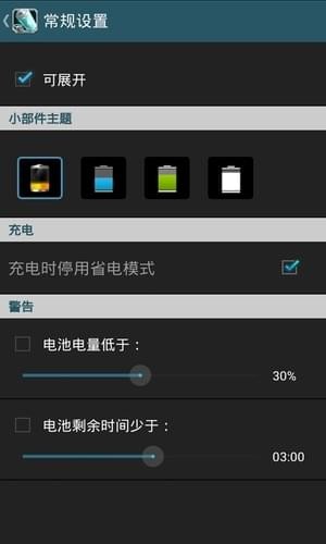 安卓华为省电7.0怎么设置_安卓7.0省电 华为_华为系统省电
