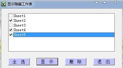 excel隐藏后怎么恢复_excel恢复隐藏_excel一键恢复隐藏
