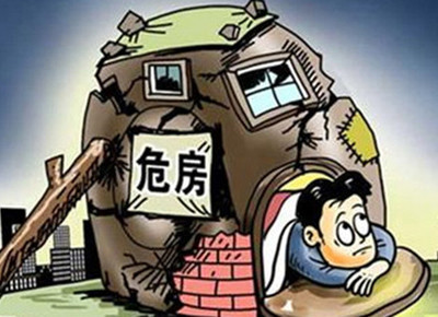 关于农村危房改造的插画