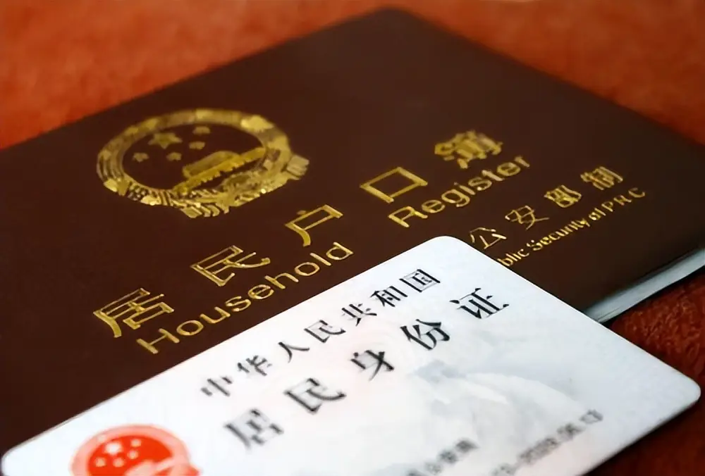查询个人户籍信息_户籍查询个人信息怎么找人_户籍查询个人信息和户籍证明