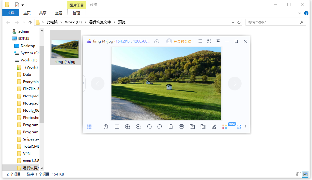 easyrecovery6.0_easyrecovery6.0_easyrecovery6.0