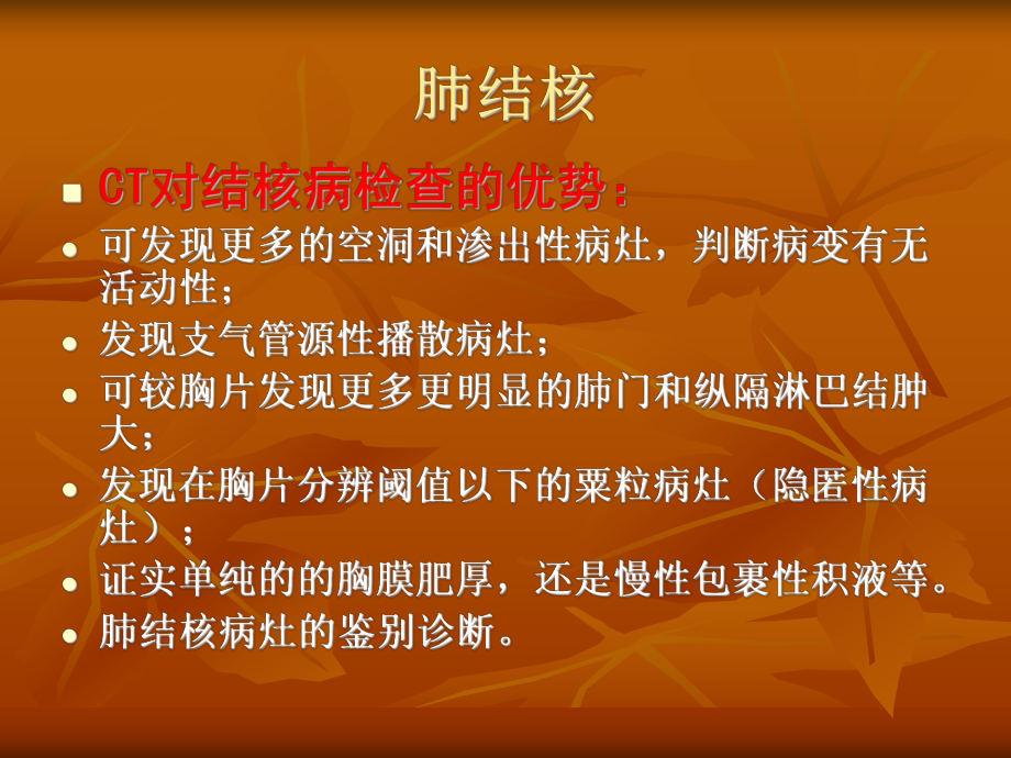 肺传染结核型会传染人吗_三型肺结核会传染吗_肺传染结核型会复发吗