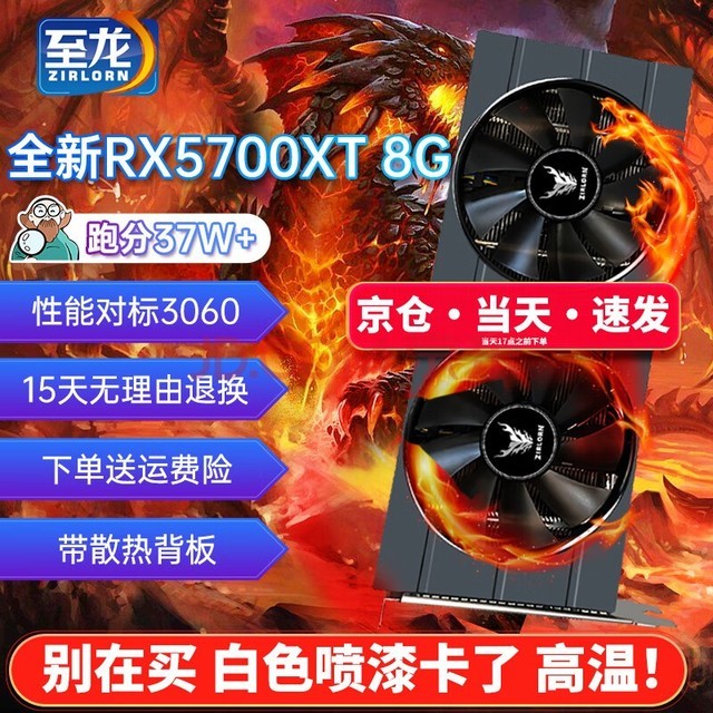 重装系统后帧率降低_重装系统后帧数变低_电脑重装系统后fps很低