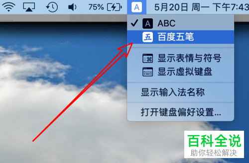 中文输入法免费下载_ubuntu输入中文_中文输入法