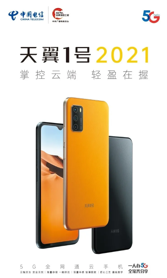 省电宝软件_触宝省电版_省电宝软件下载