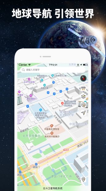 引擎平台地图查询_mapinfo 地图引擎_引擎地图实时地图