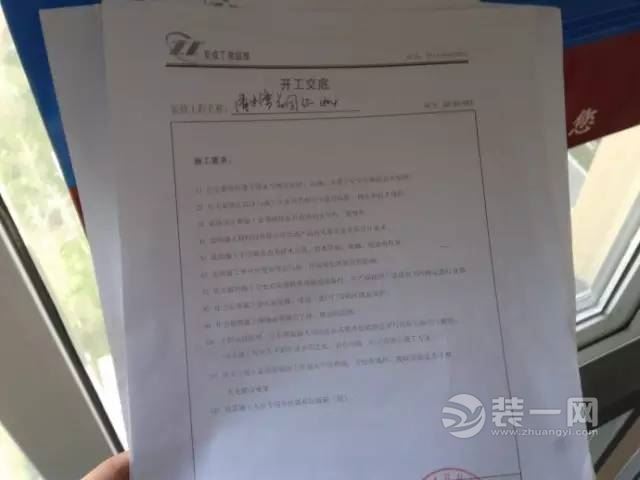 郑州装修开工注意事项多 过完年开工这些问题一定要清楚