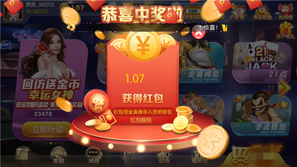 华为游戏中心在哪抽奖_抽奖华为中心游戏在哪_抽奖华为中心游戏有哪些