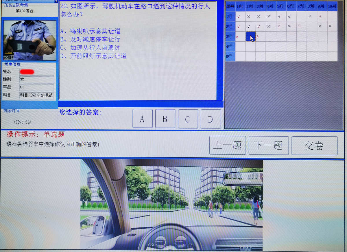 驾考gps定位_驾校考试车gps定位精度_gps科目二考试系统