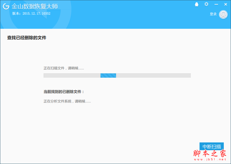 大师恢复版数据手机怎么下载_手机大师恢复软件_数据恢复大师手机版