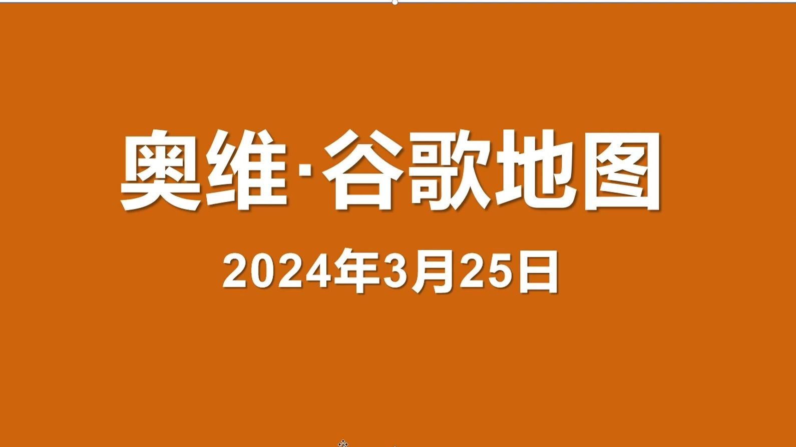 谷歌地球导入kml_谷歌地球gps导入_谷歌地球导入轨迹
