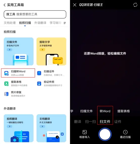 qq绑定的身份证查询_qq绑定身份证查询系统_qq怎么查询绑定身份证